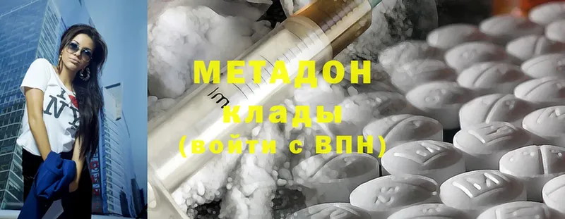 Как найти закладки Конаково A PVP  Кокаин  Кодеин  MDMA  ГАШИШ  Марихуана  АМФ  Мефедрон 