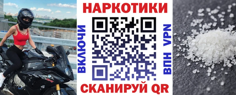 Цена Конаково АМФ APVP Гашиш МЕГА как зайти Бошки Шишки