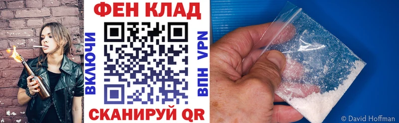 Амфетамин Premium  закладка  Конаково 