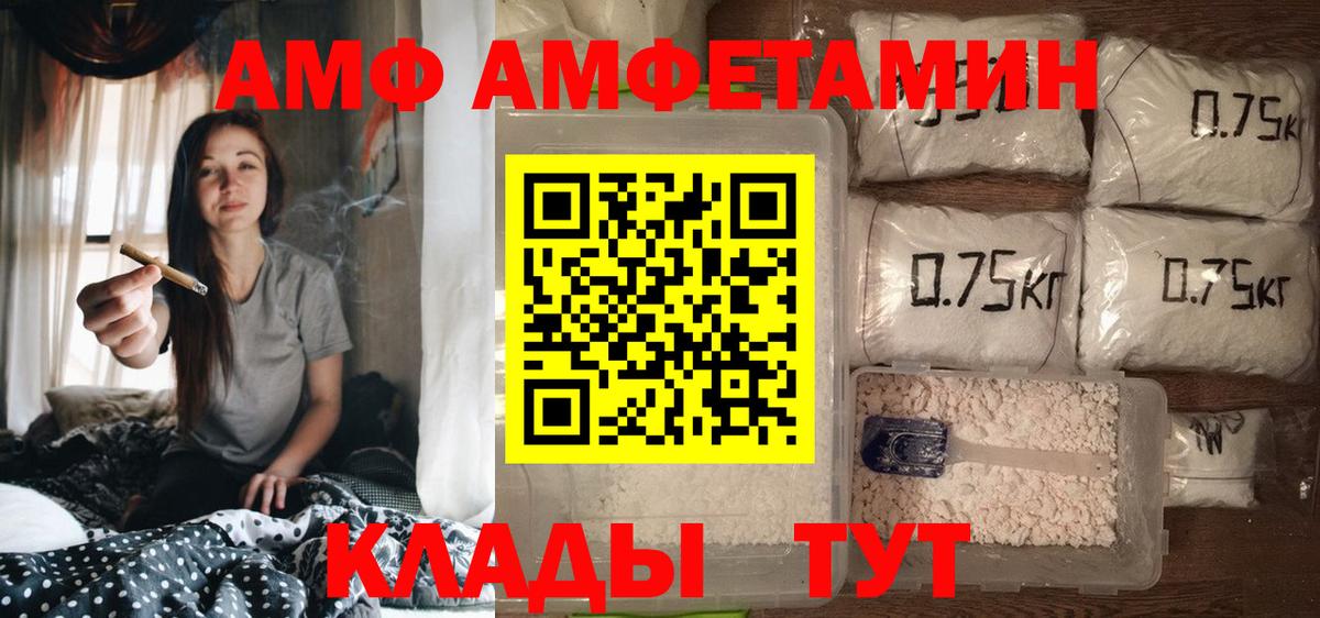 Конаково  АМФЕТАМИН Розовый  АМФЕТАМИН  гидра как войти  Вход с VPN 