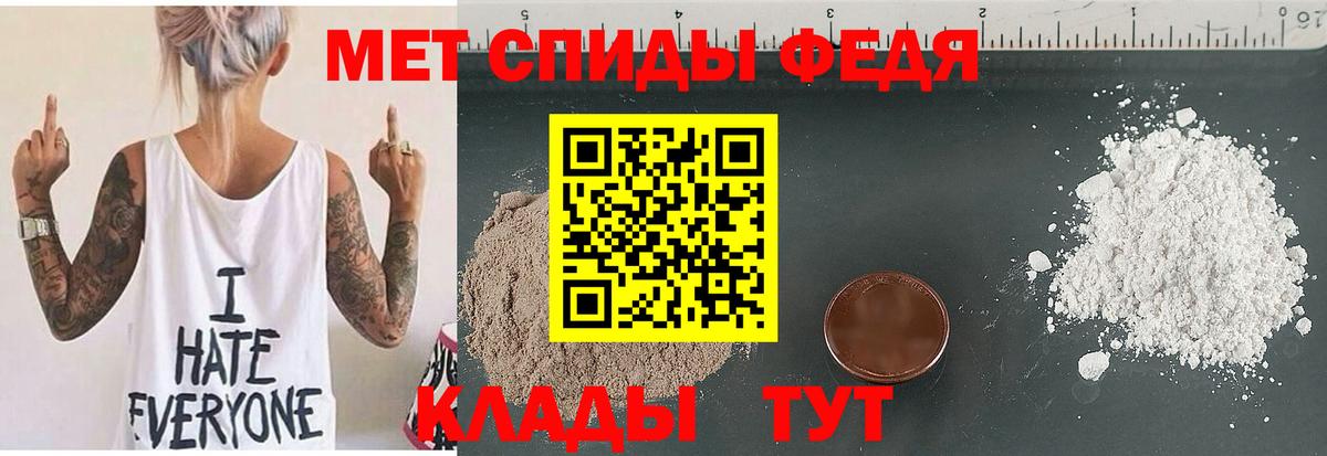 Амфетамин Розовый Конаково