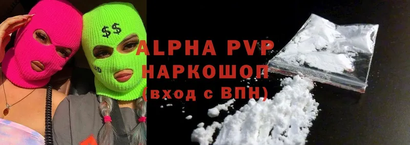 Alpha PVP Соль  Конаково 