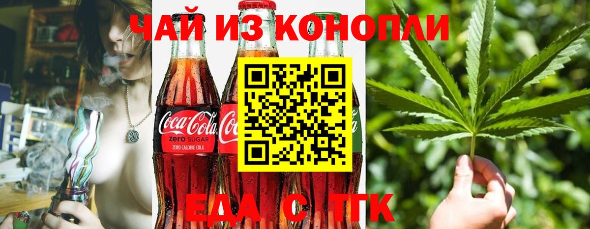 Canna-Cookies марихуана  Конаково 