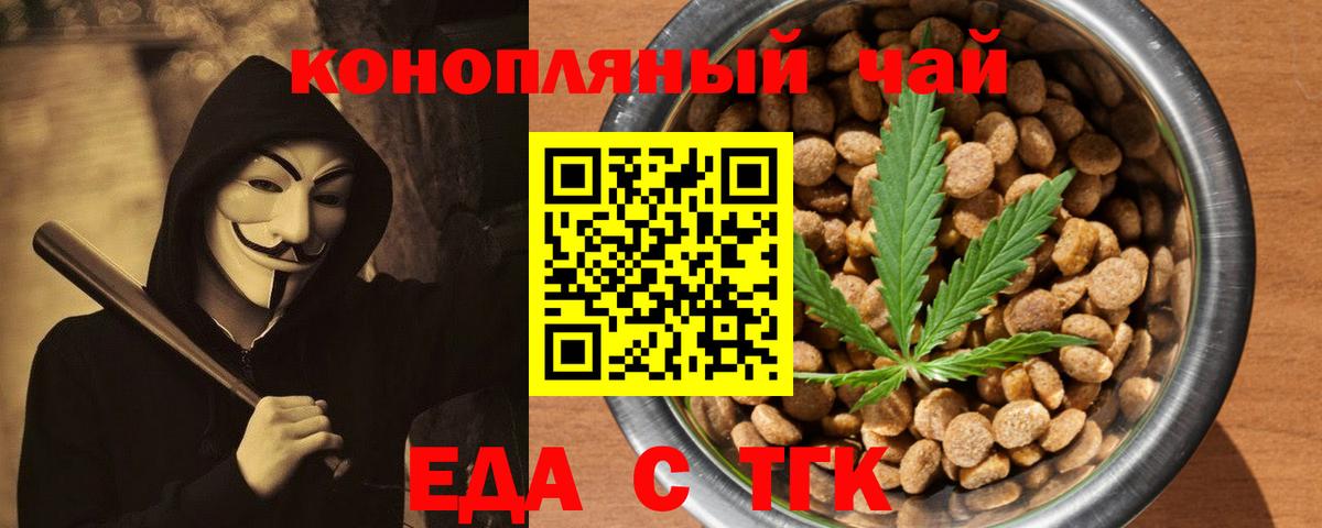 Меф мяу мяу Конаково