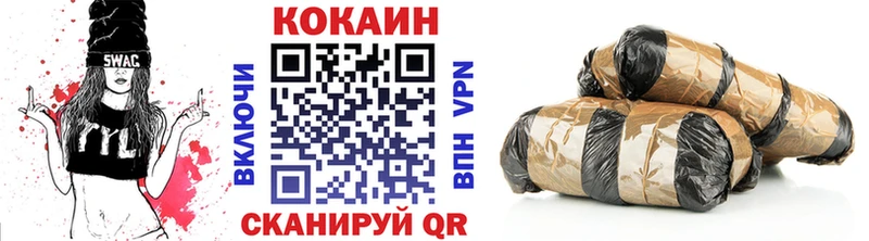 mega сайт  Конаково  КОКАИН 99% 