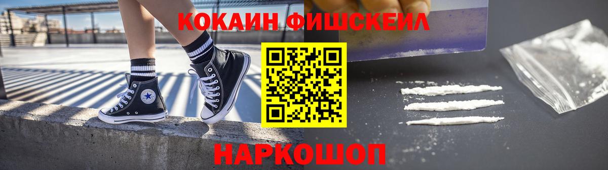 КОКАИН Колумбийский Конаково