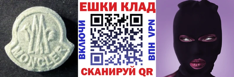 ЭКСТАЗИ Дубай Конаково