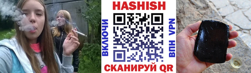 Гашиш убойный  Конаково 