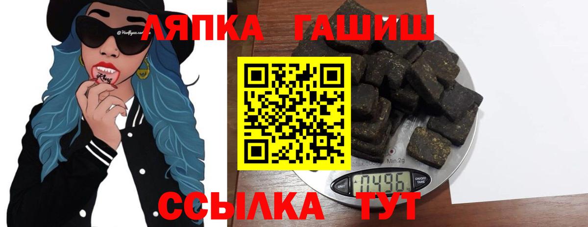 Гашиш AMNESIA HAZE  Конаково  ГАШ Изолятор 