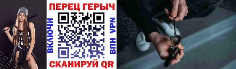 Героин хмурый Конаково