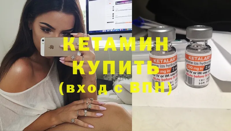 купить наркотик  Конаково  Кетамин ketamine 