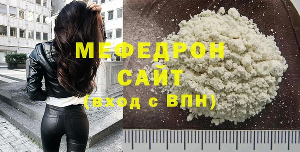 меф VHQ Навашино