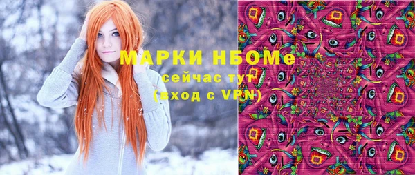 прущие крисы Каменка