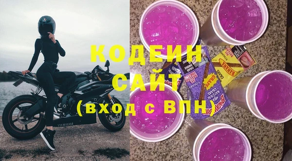 амф Каменногорск