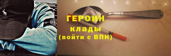 кокаин премиум Наволоки