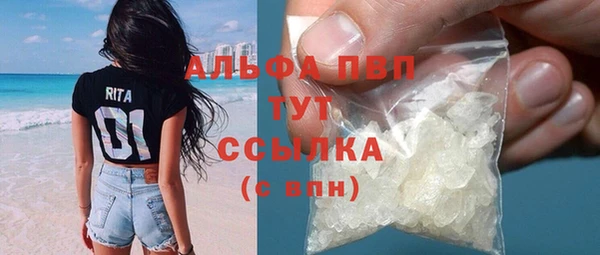 гидра Нефтегорск