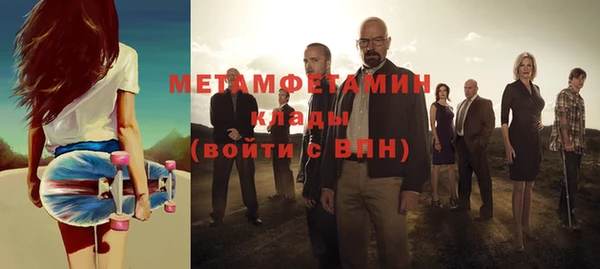 первитин Надым