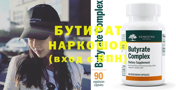 кокаин премиум Наволоки