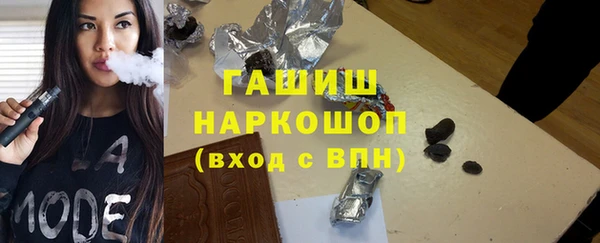 гашик Нея