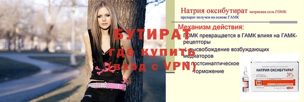 гидра Нефтегорск
