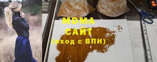 первитин Сосновка