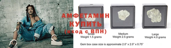 меф VHQ Навашино