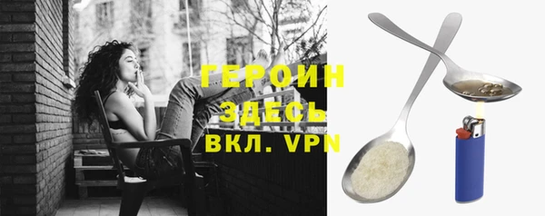 меф VHQ Навашино