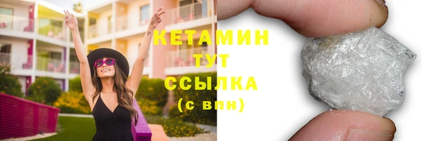 меф VHQ Навашино
