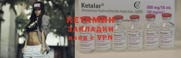спайс Семилуки