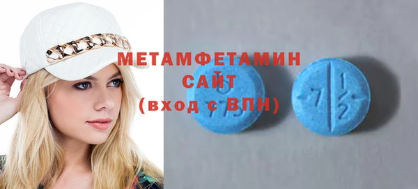 первитин Надым