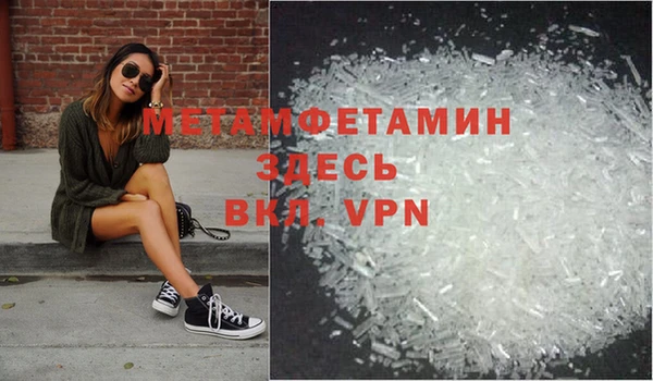 первитин Надым