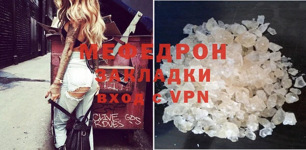 гашик Нея