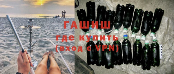 гашик Нея