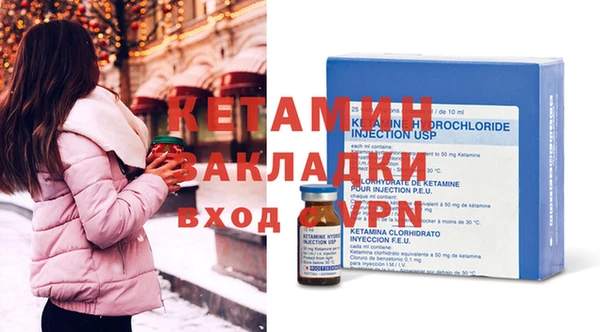 меф VHQ Навашино