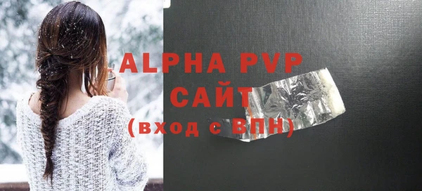 меф VHQ Навашино