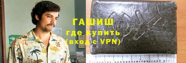 гашик Нея
