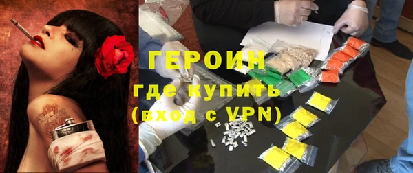 меф VHQ Навашино