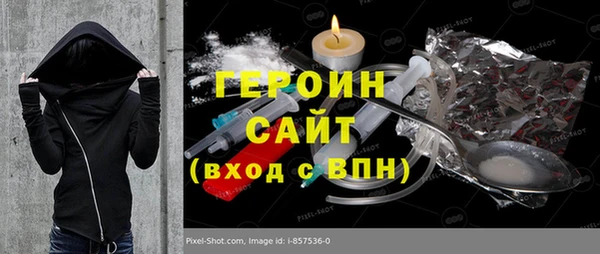 кокаин премиум Наволоки
