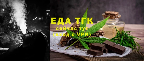 меф VHQ Навашино
