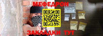 прущая мука Балаково