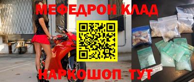 бутик Азнакаево