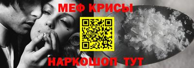 прущая мука Балаково