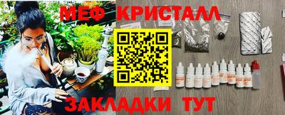 первитин Донской