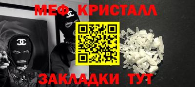 первитин Донской