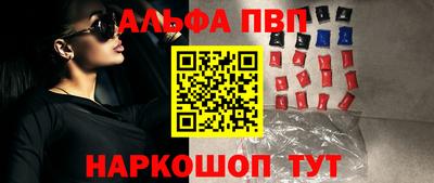 соль ск Балашиха