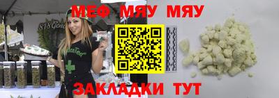 первитин Донской