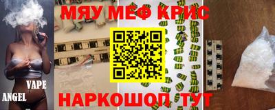 стаф Донецк