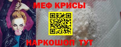 первитин Донской