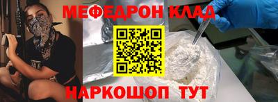 метамфетамин Дубна