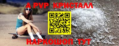 первитин Донской